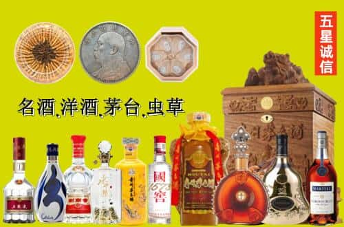 桂林国尊烟酒商行